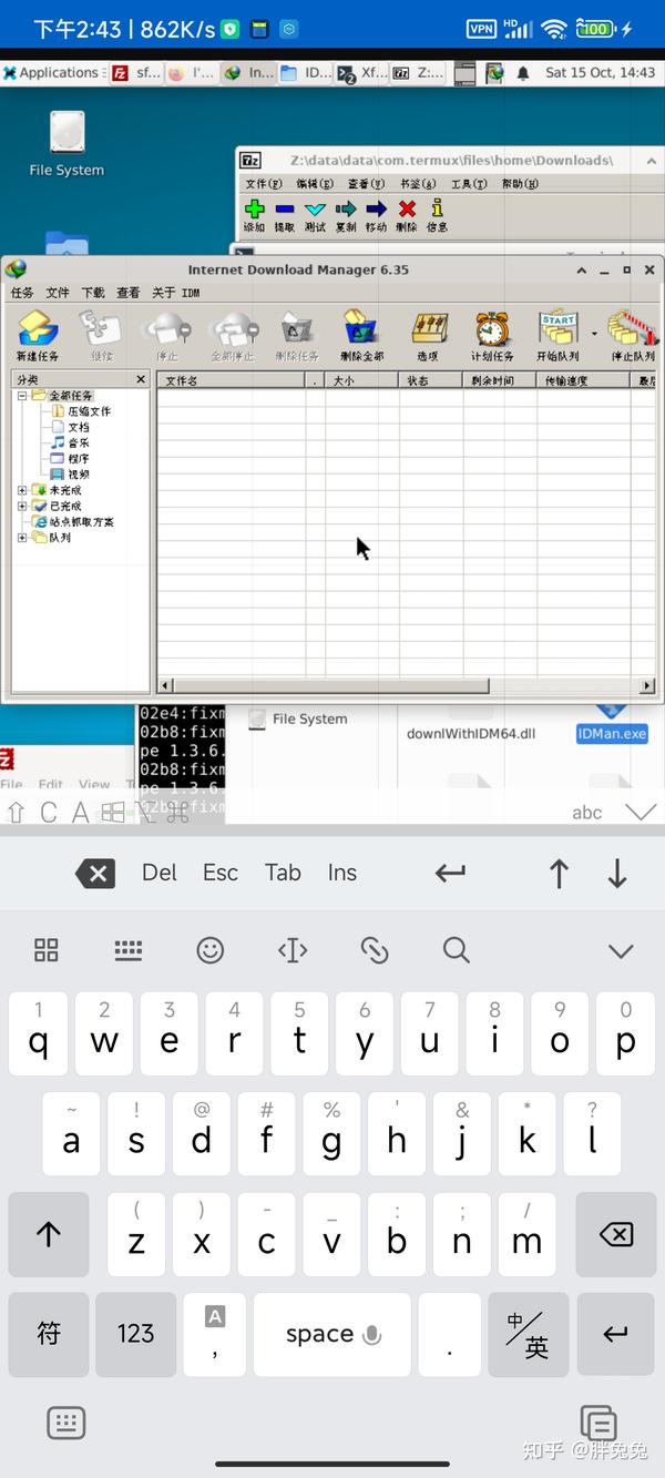 Linux+Wine For Termux在安卓手机运行Linux和Windows程序 知乎