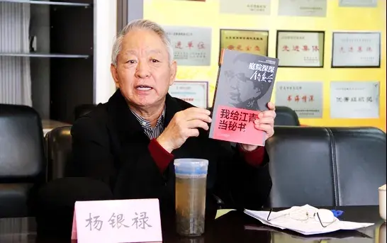 历史杂记|江青的多疑 - 知乎