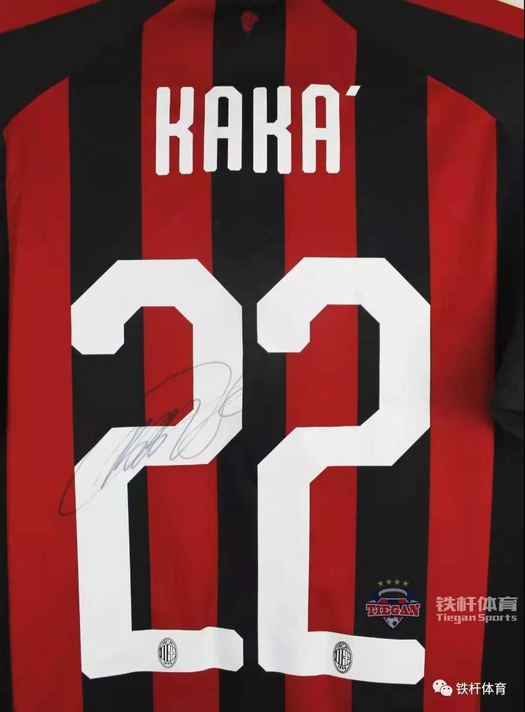 卡卡签名球衣:【球衣故事】十年之后的卡卡,还能迷倒万千少女 - 知乎