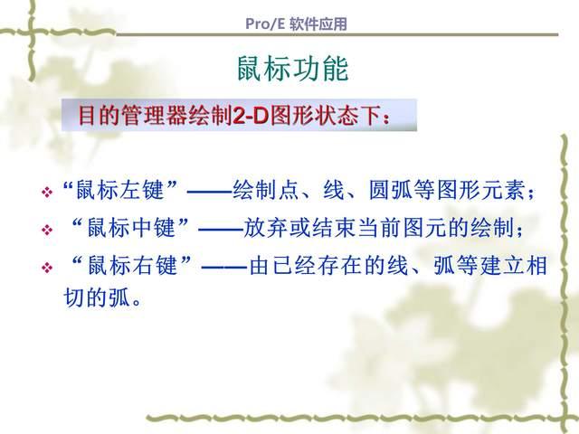 教师期望的作用在哪一章 v2-ca7f8cfce954abcffc83c4b73cb66cca_r.jpg