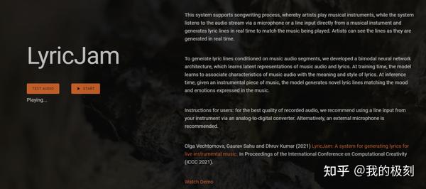 30秒创作一首歌 Ai 作词家可以替代方文山吗 知乎