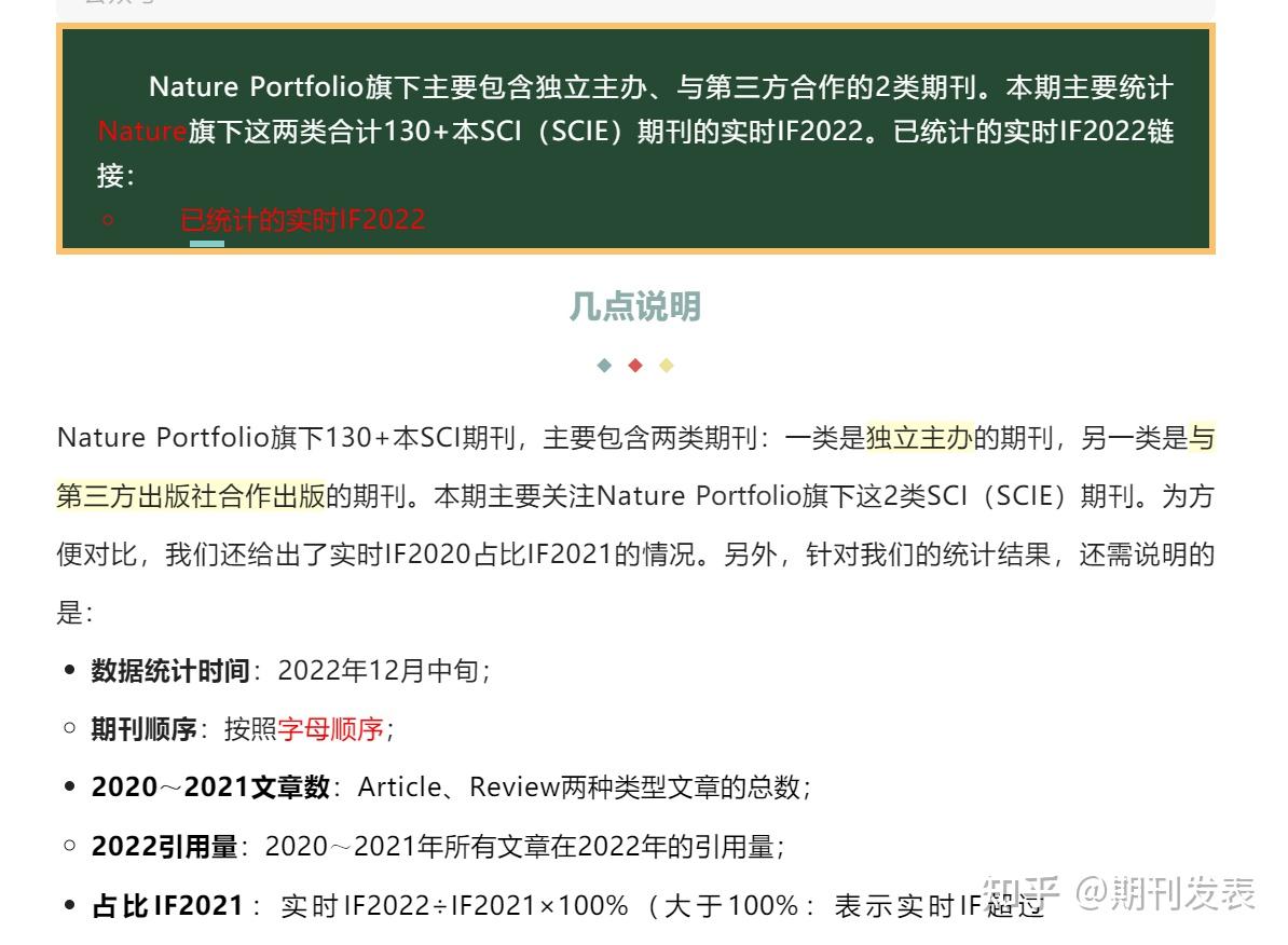 投稿Nature Communication都46天了 怎么还在Under consideration