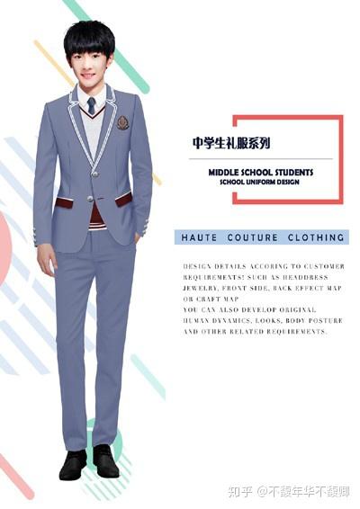 武汉首批大学生今日返校 时尚英伦风学生校服制服设计 知乎