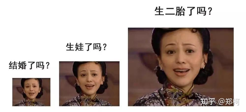 生二胎三胎国家政策