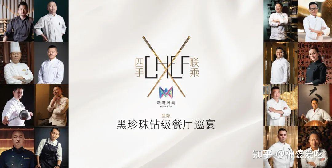 Ugo Rinaldo 去法国喂鸽子,不如去这场三星双钻法餐盛宴喂自己。 - 知乎