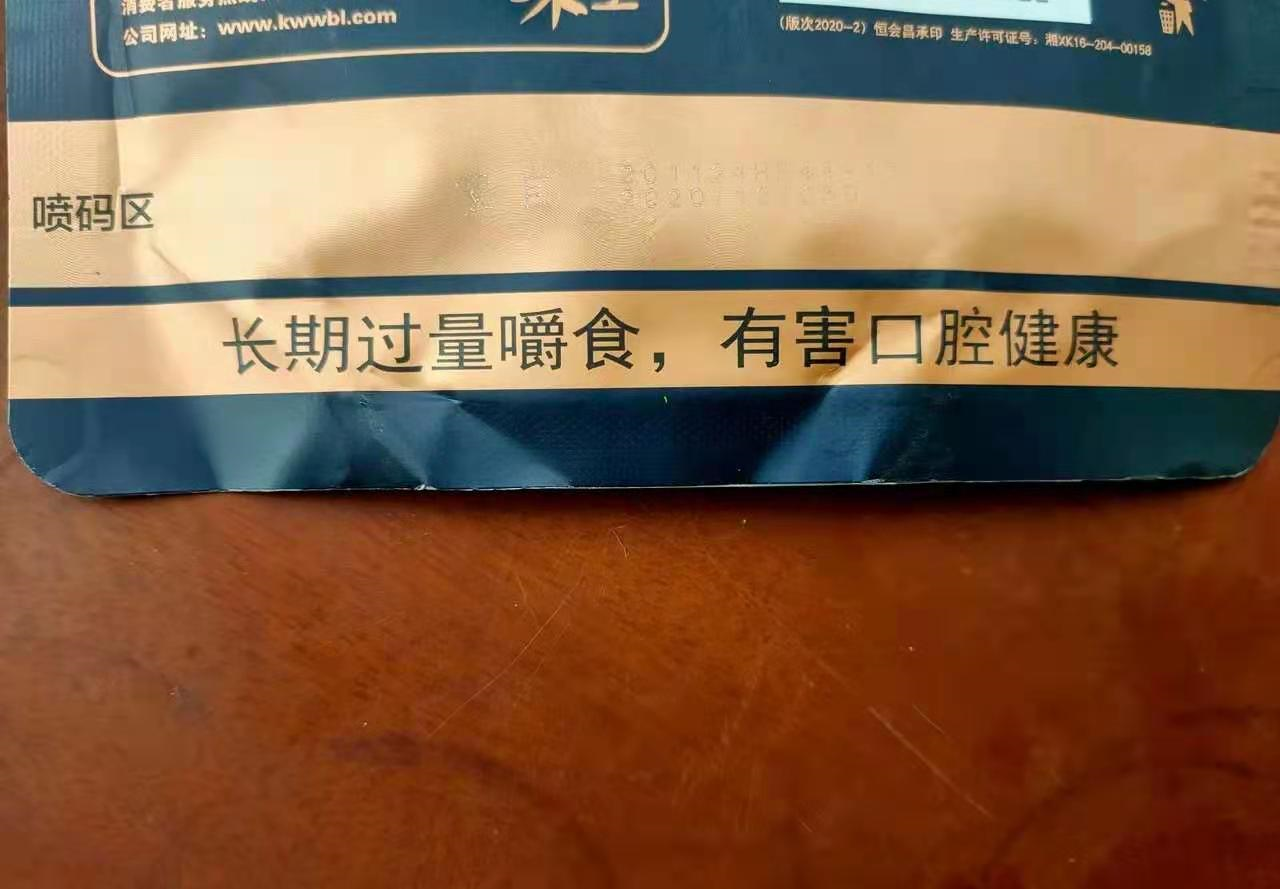 恶魔果实槟榔日益上涨的价格和6000万国人的戒不掉