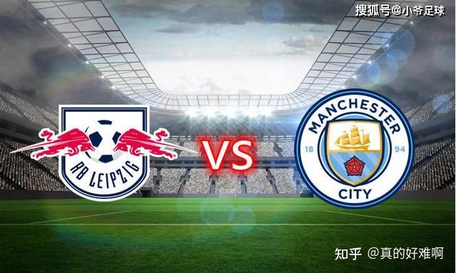 bobsports体育五大联赛1207欧冠莱比锡红牛vs曼彻斯特城波尔图vs