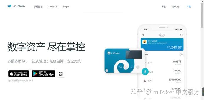 探索数字钱包新境界，超越 imToken 之路,比imtoken好用的钱包