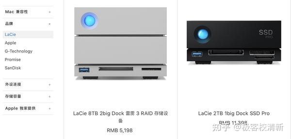 Mac最佳拍档，颜值/实力兼具：LaCie 1big Dock雷电3专业级桌面存储体验