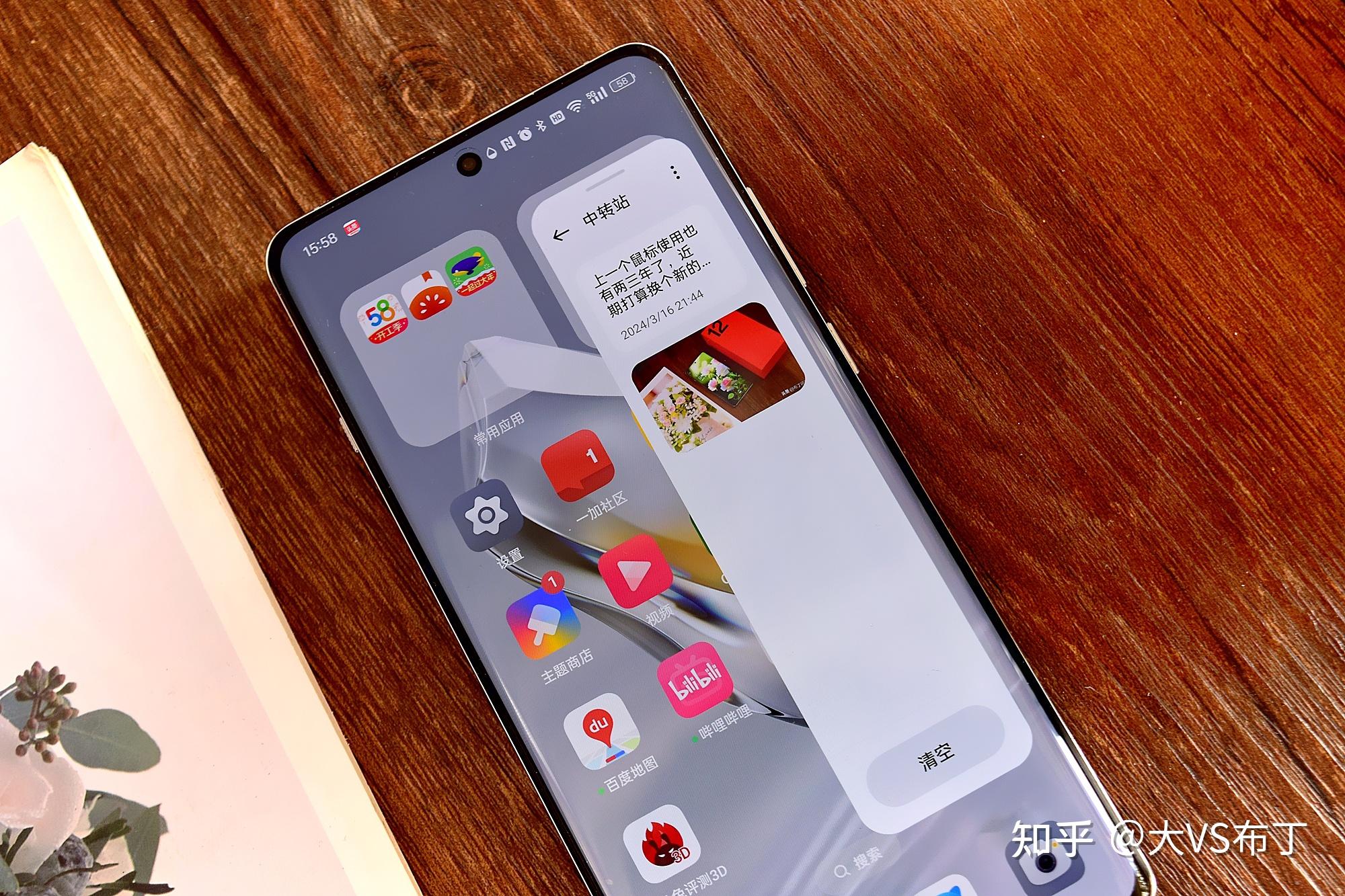 一加十周年旗舰深度使用两个月谈谈个人的看法