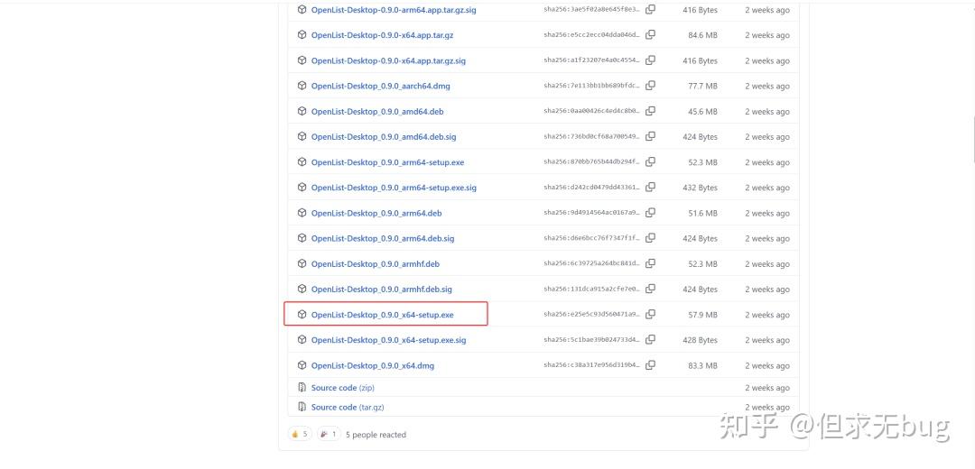 OpenList 的桌面端工具：OpenList Desktop - 知乎