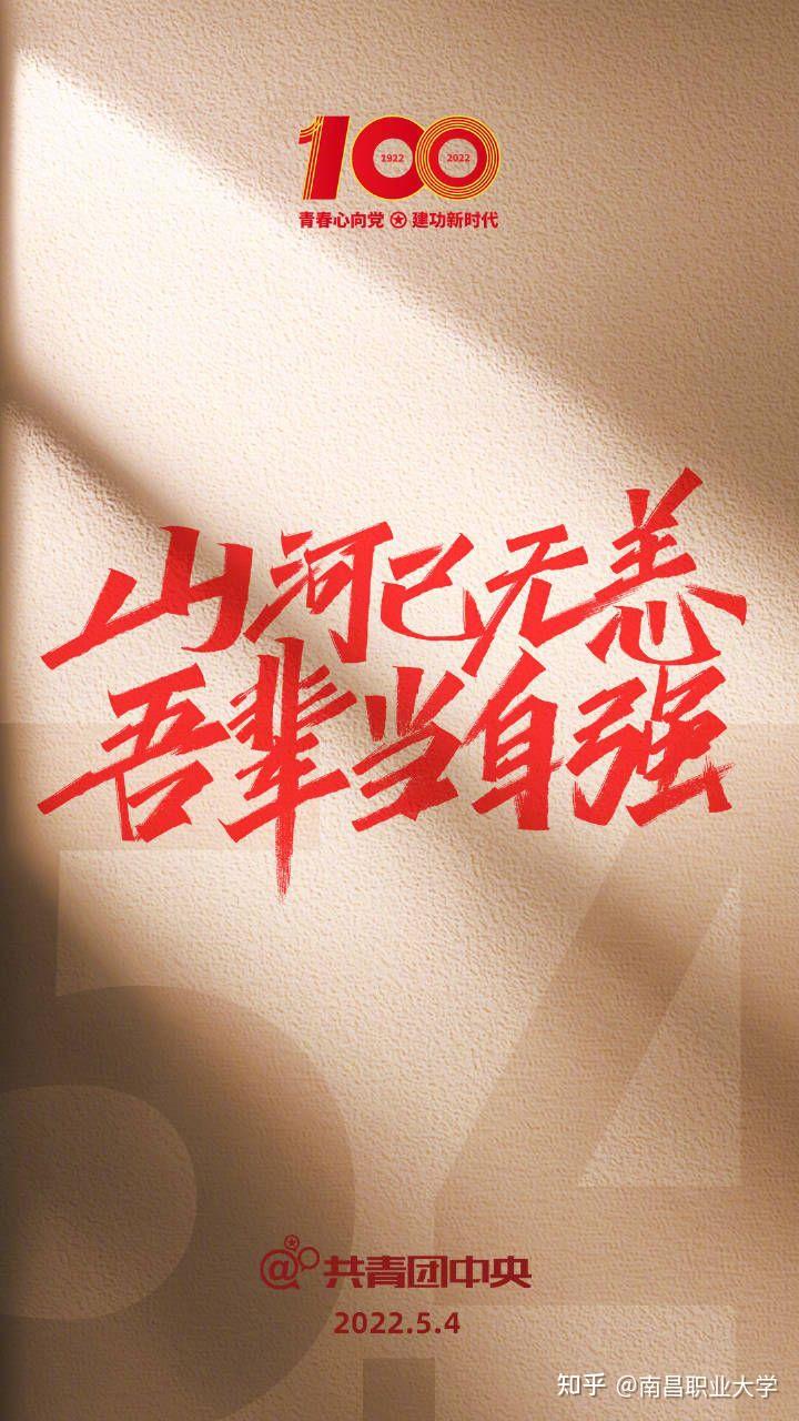 一百年总有人继续追光