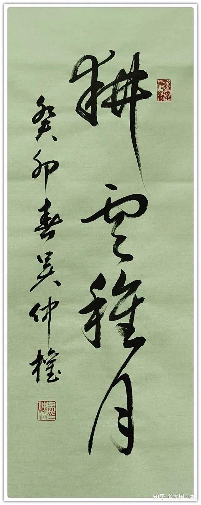 德艺双馨艺术名家吴仲权丨向人民汇报向两会献礼