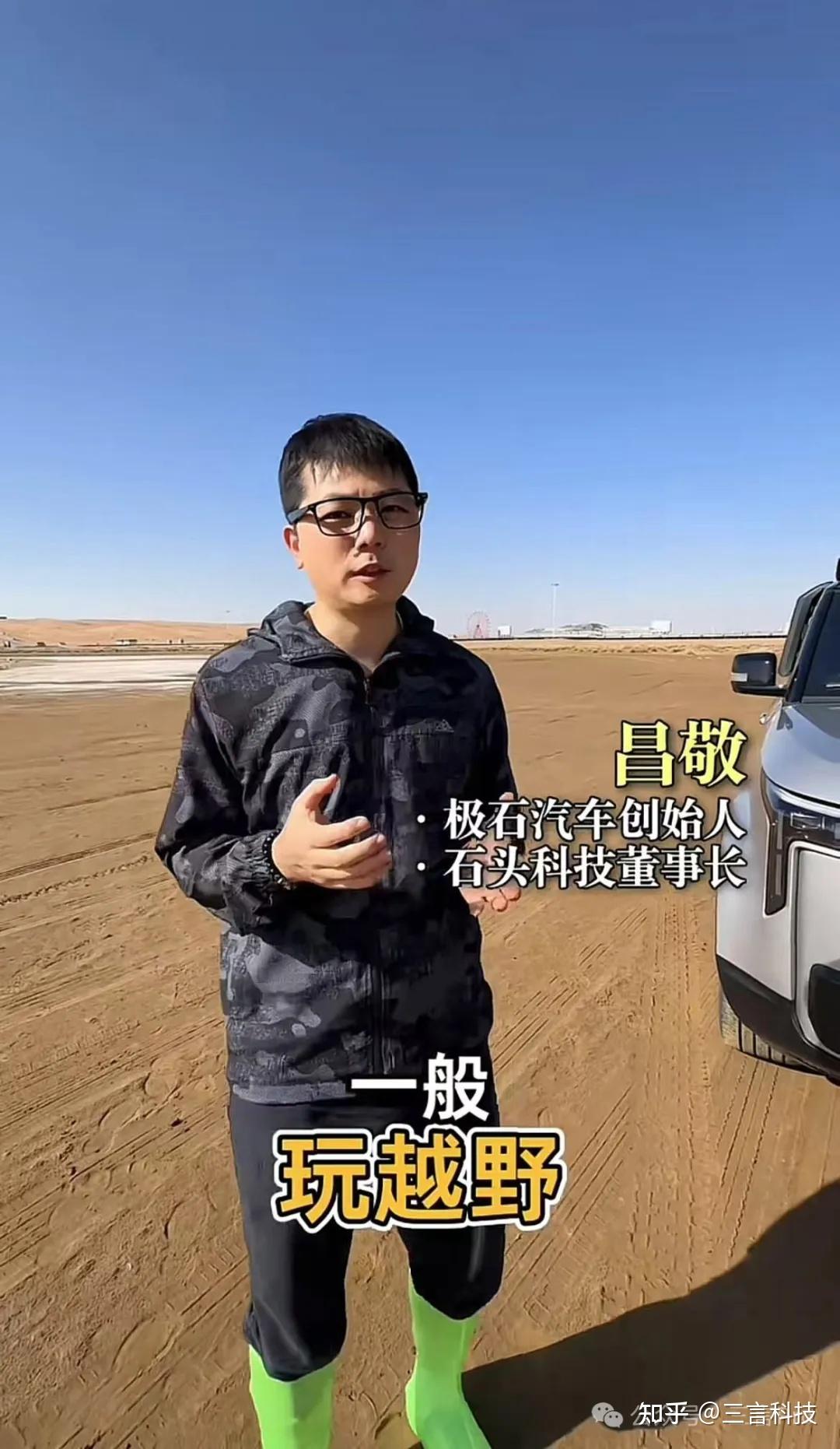 套现9亿,却劝投资者耐心一点,石头科技昌敬还能耐心多久?