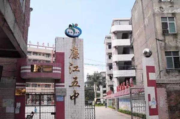 廉江中学全景图图片