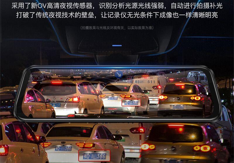 凌度行车记录仪