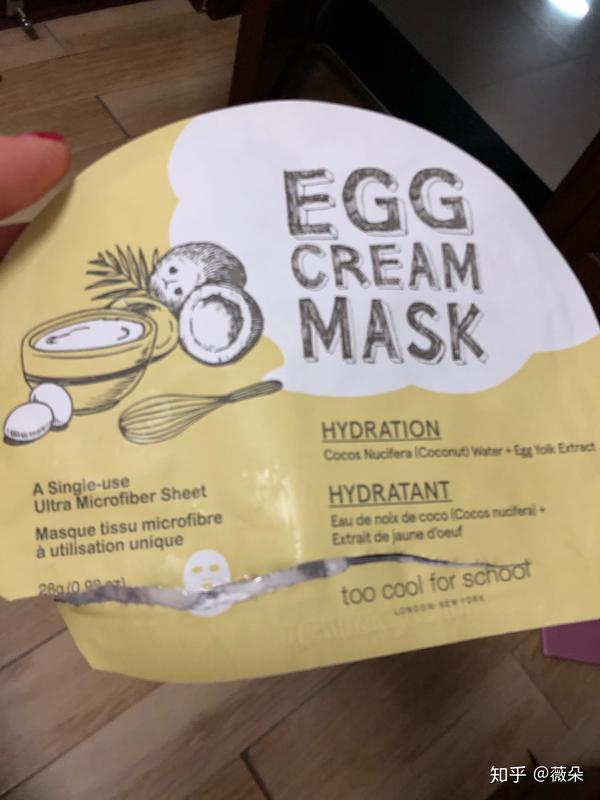 韩国代购鸡蛋面膜使用体验