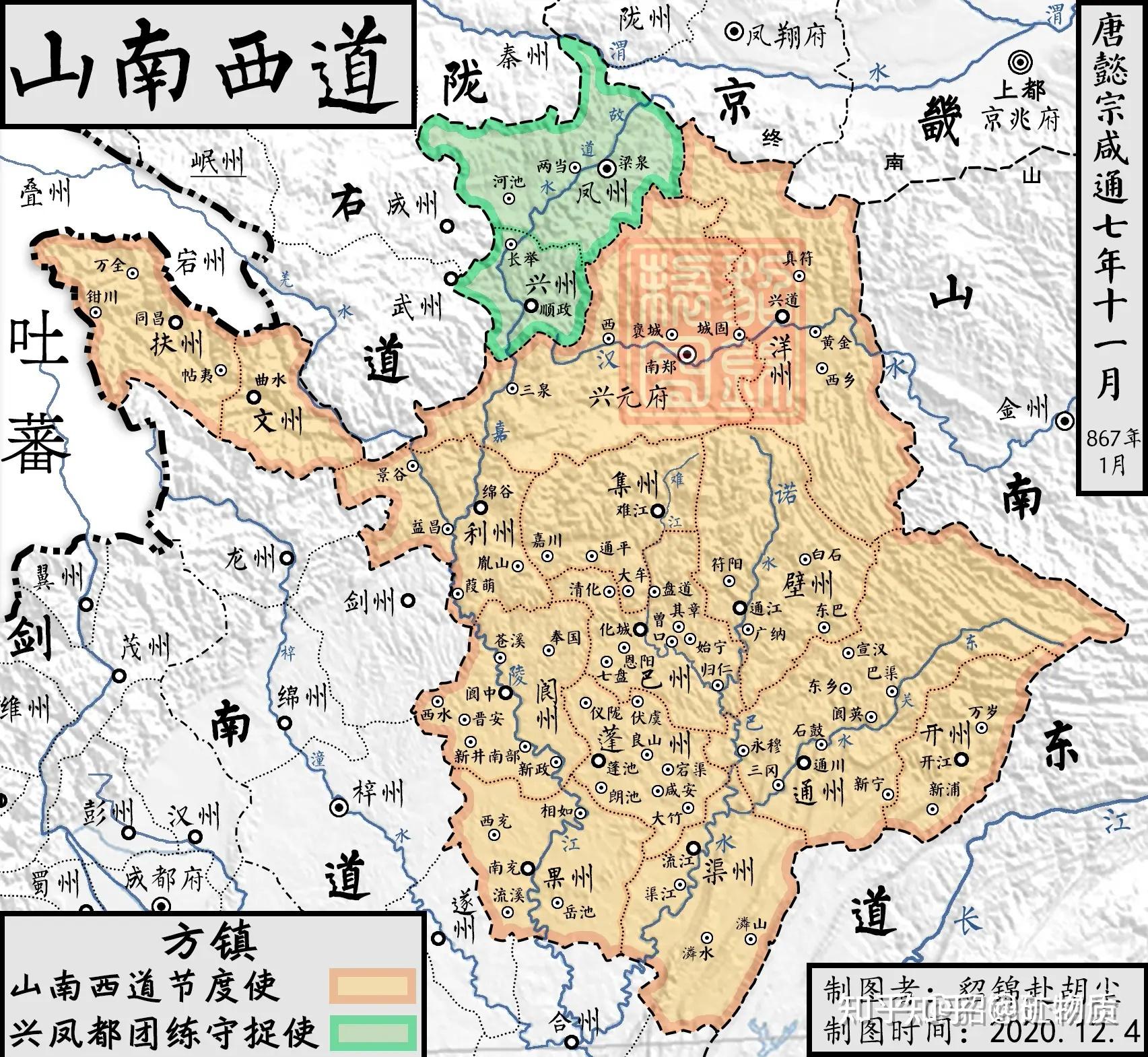 中晚唐剑南西川节度使与宦官监军使列表 - 知乎