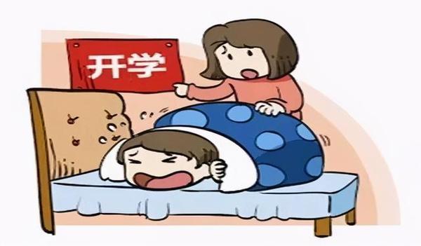 孩子经常上学迟到怎么办?家长要重视时间观念的培养了 - 知乎