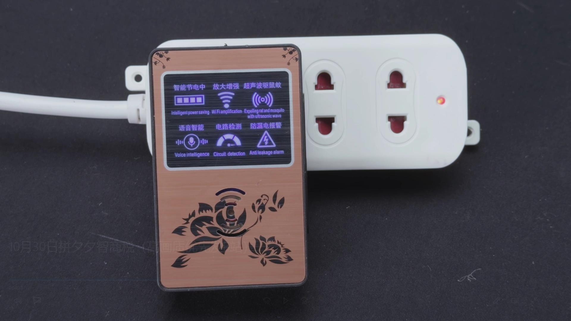 电表倒转,骑到拉萨?新款智商税小家电评测:总有一款"适合"你