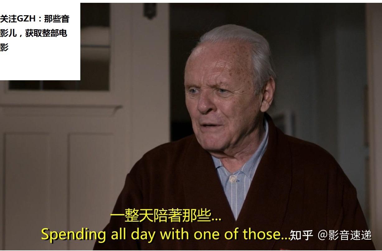 困在时间里的父亲thefather2020