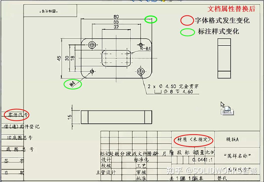 SOLIDWORKS零件、装配体、工程图模板更换方法 - 知乎