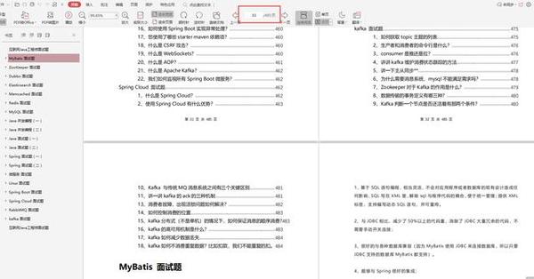 2019百度阿里Java面试题（基础+框架+数据库+分布式+JVM+多线程）