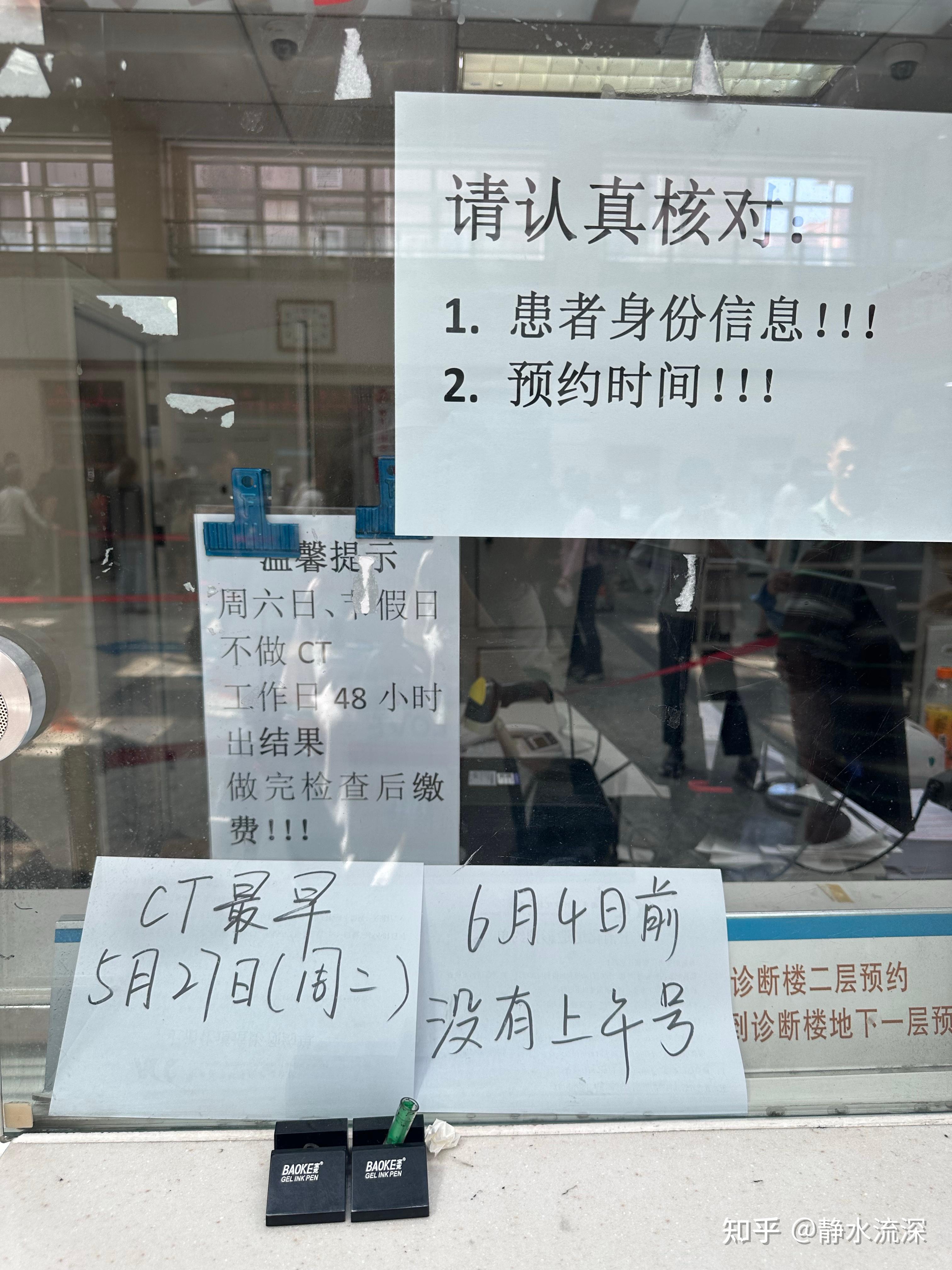 中国医学科学院肿瘤医院、房山区票贩子挂号推荐，用过的都说好的简单介绍