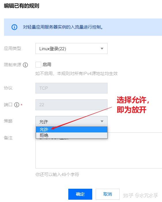 WinSCP windows winscp-windows