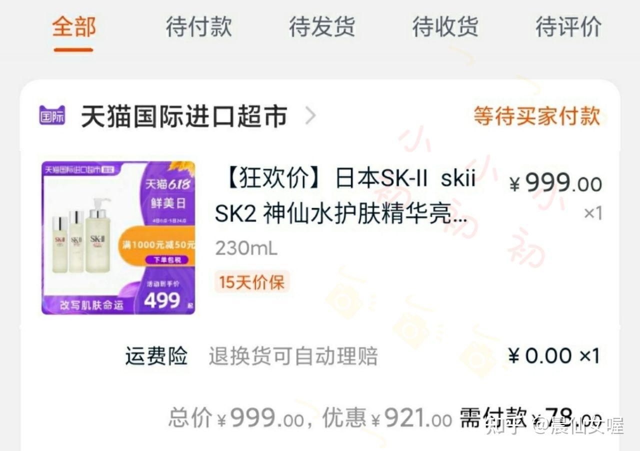 淘宝商品优惠券怎么领?告诉你有效的方法插图5 淘宝商品优惠券怎么领?告诉你有效的方法插图5