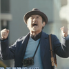 左坷退乎B站见