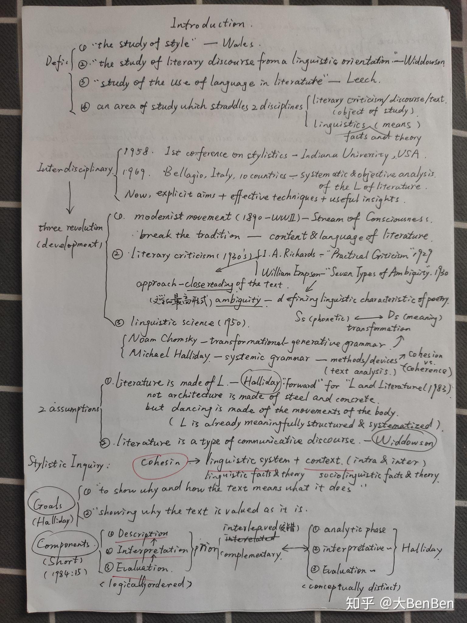 如果分析英语诗歌