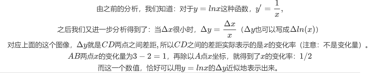 Log运算的理解 - 知乎