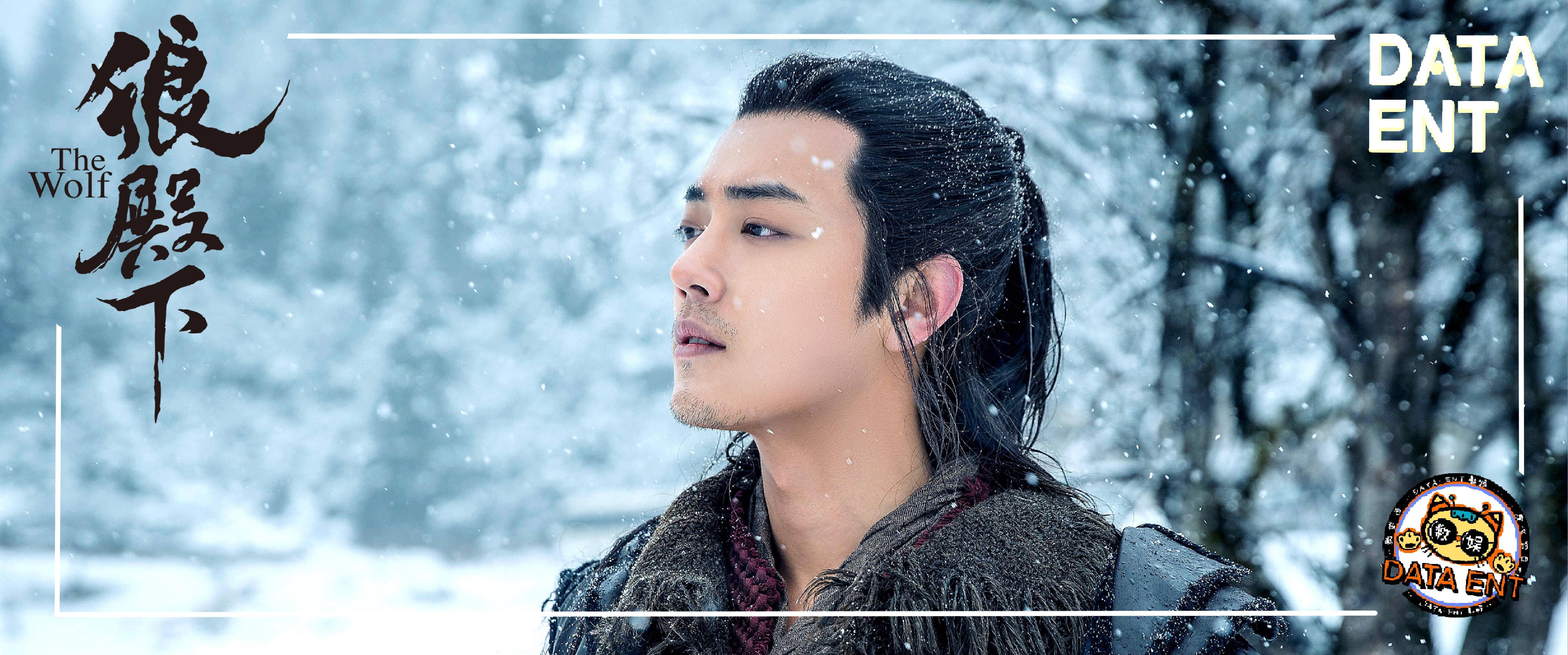 坎坷的狼殿下还真就起承转肖战了