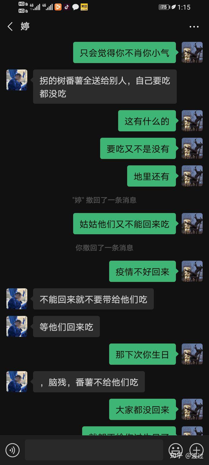 如果我有罪请让法律制裁我