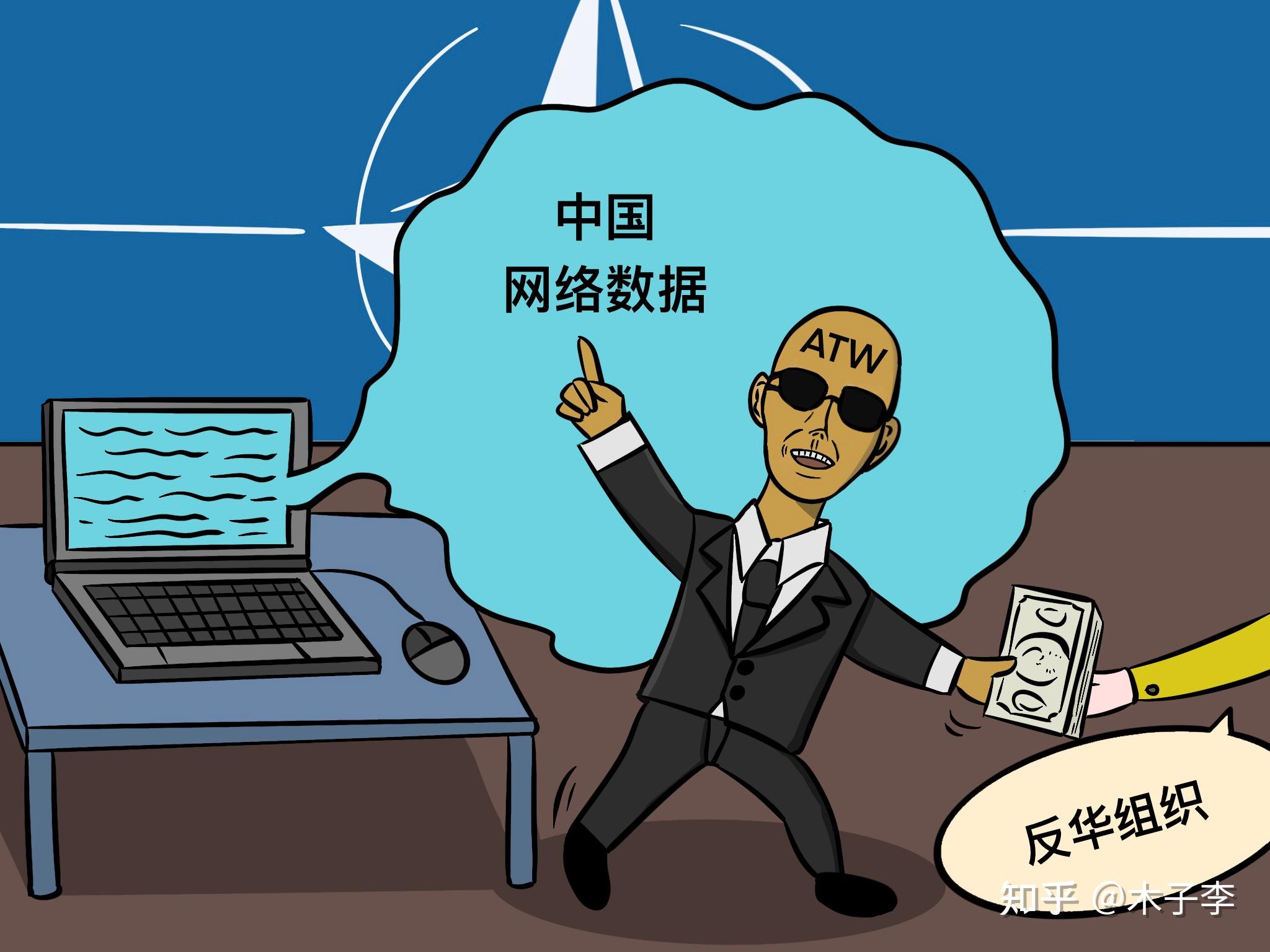 美国的网络霸权黑手从未停止