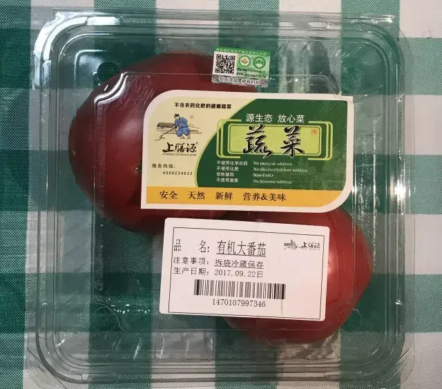 问题8:有机蔬菜是如何包装的?有明确标识吗?