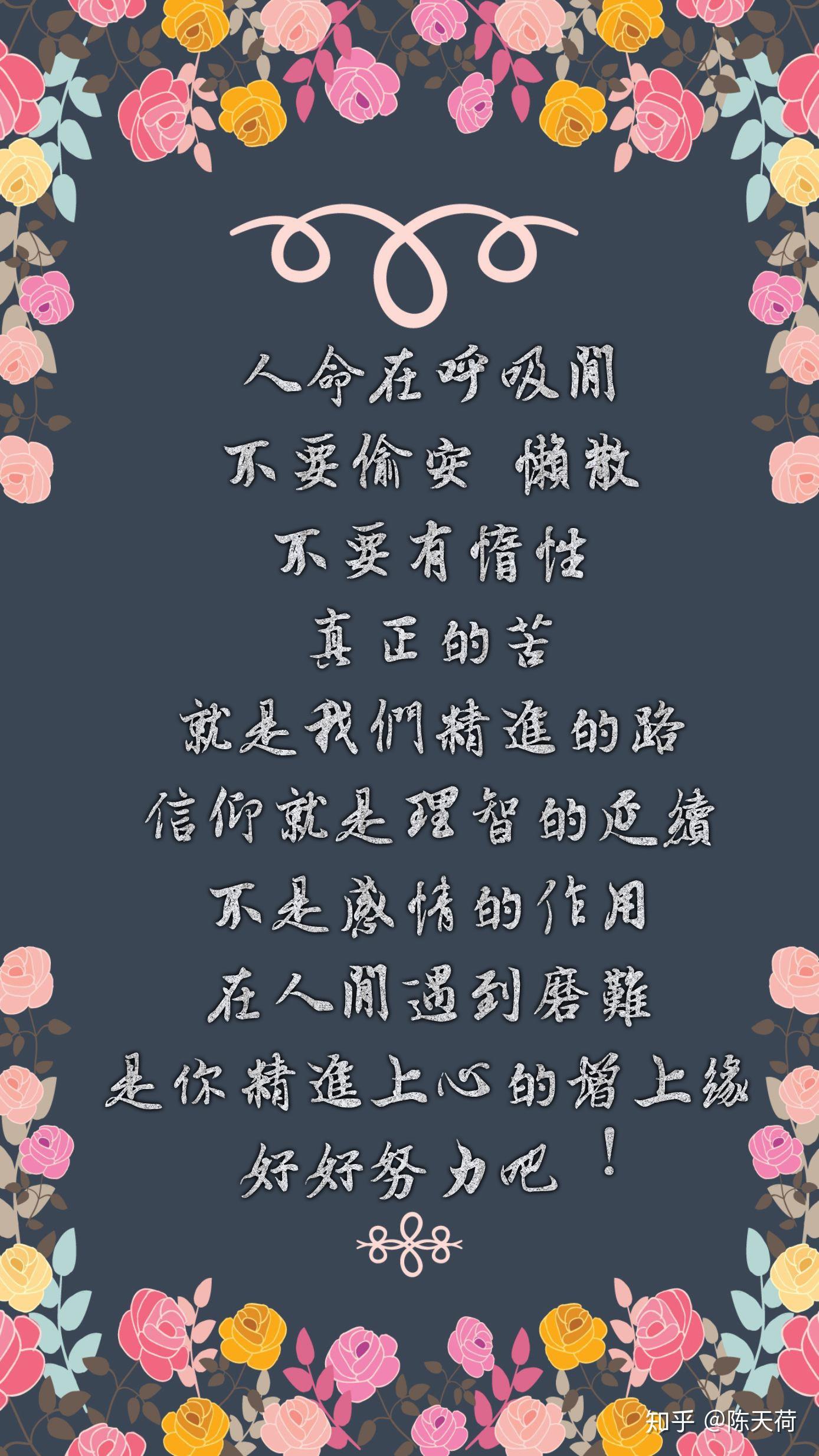 人生最珍贵的三种品质