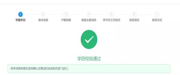 登录学信网验证码总是错误
