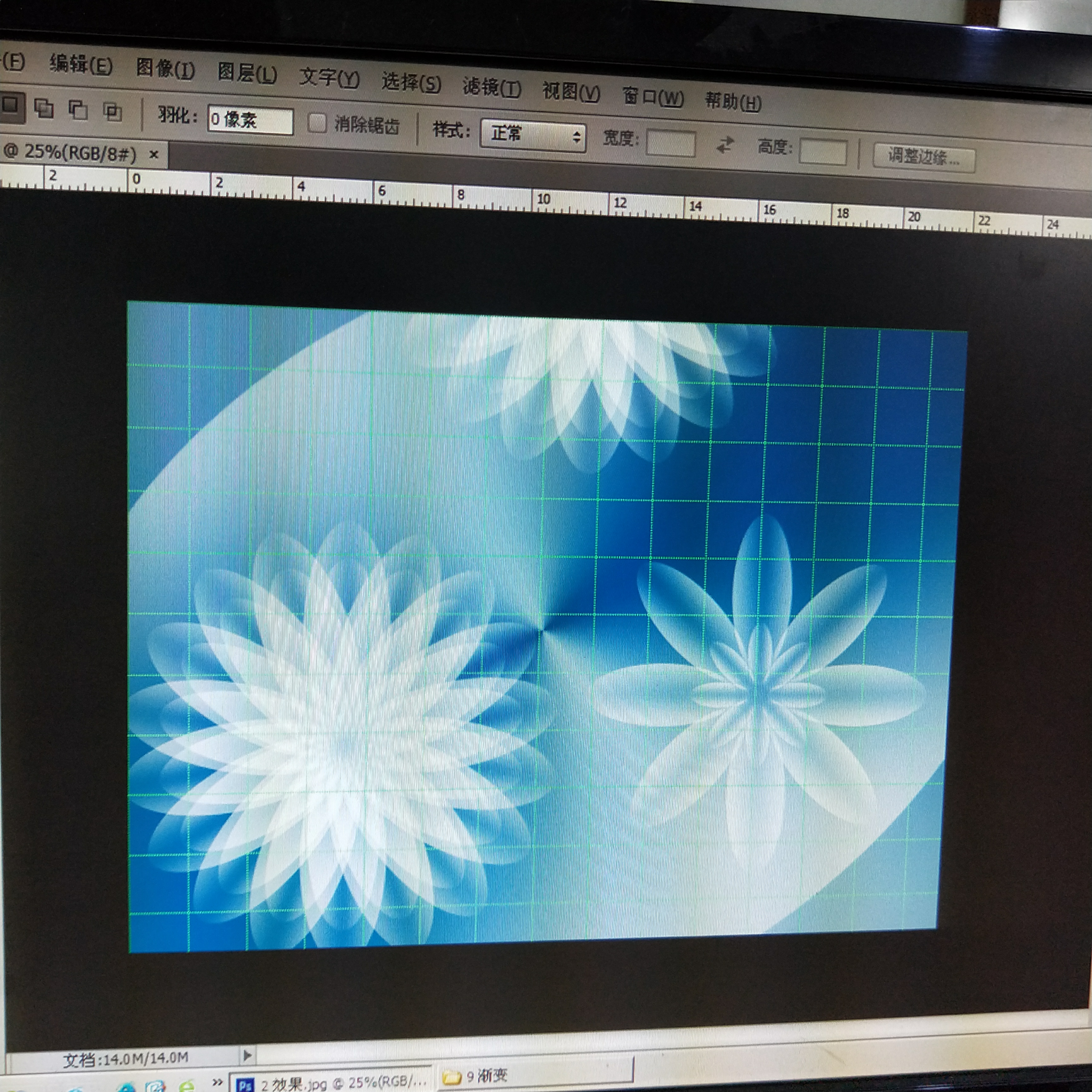 请问各位大神ps角度渐变的颜色怎样设置为这样