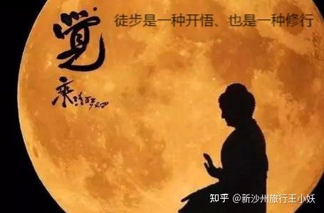 人生开悟的标志 - 知乎