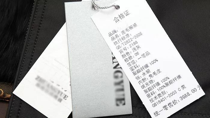 衣服标签里藏着的秘密90的服装人不知道