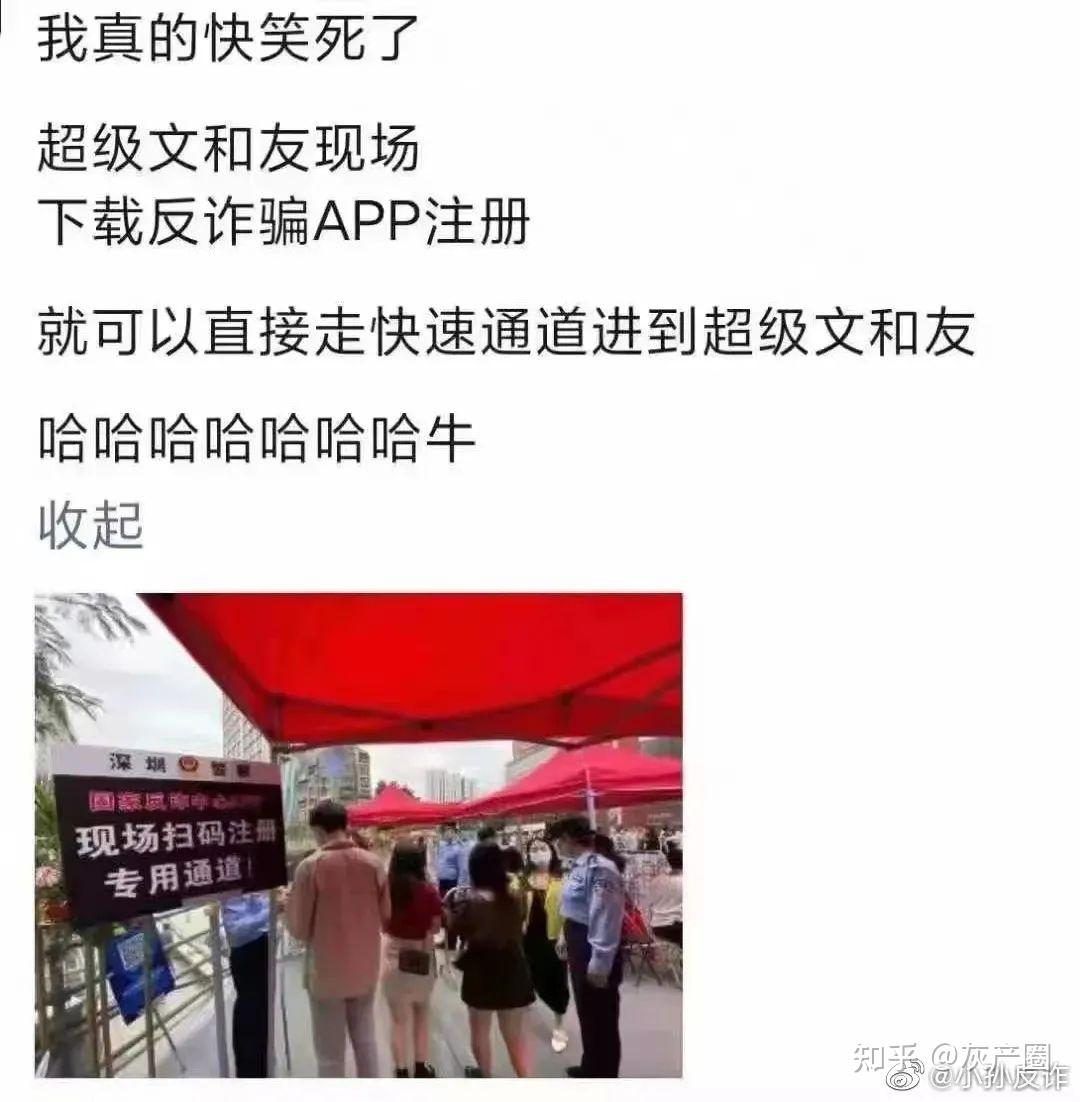 如果近期有人冒充教育機構套取你個人信息或者誘導你退課退款,千萬要