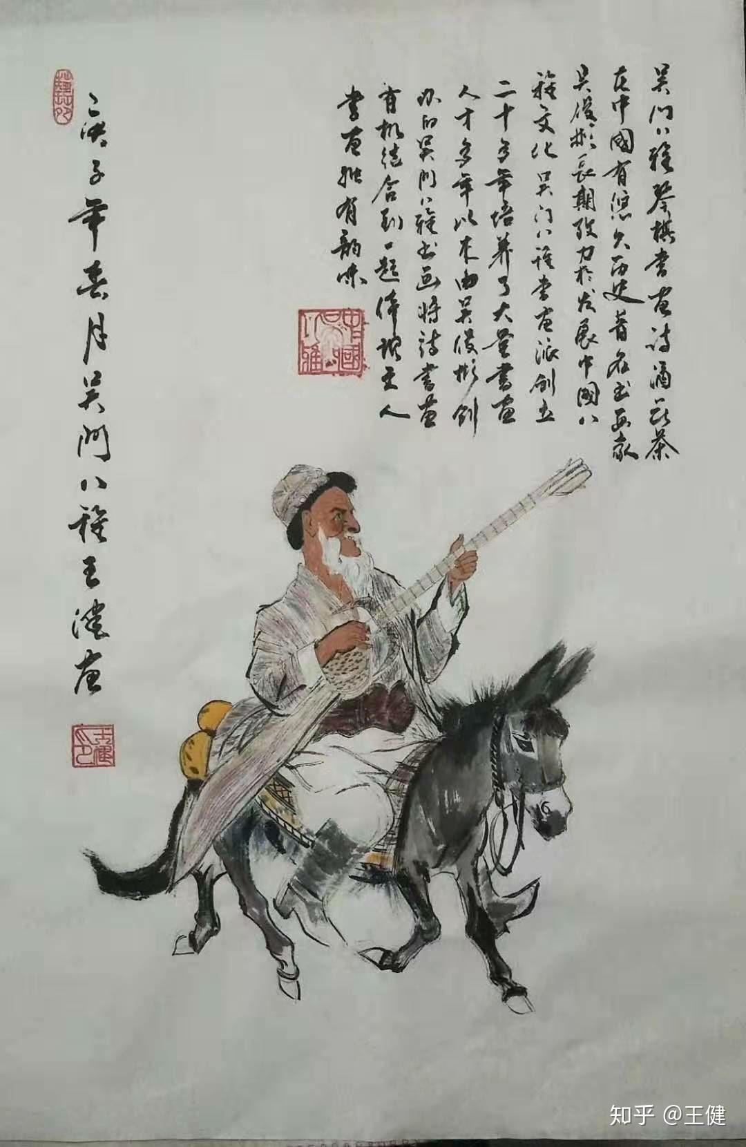 名人名画:黄胄大师经典作品库尔班大叔上北京精彩再现,吴俊彬弟子作品
