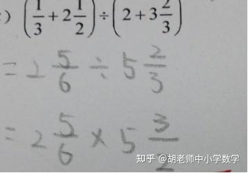 分数 小数计算常见的22类错误 看看有多少是您孩子也存在的 知乎