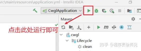 IDEA 如何运行 SpringBoot 项目，手把手教你，超详细图解 - 知乎