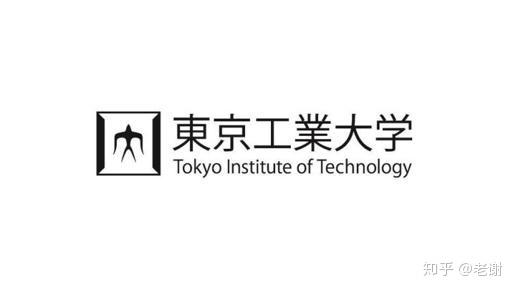 四大工业院校之一室兰工业大学 室兰工业大学排名 帮果网