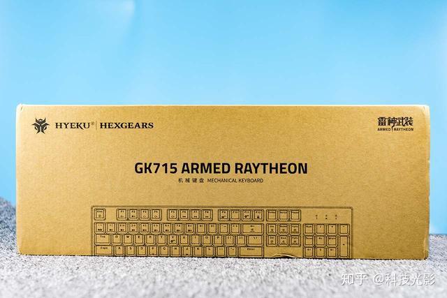 国产轴体代表凯华box白轴体验黑峡谷gk715机械键盘