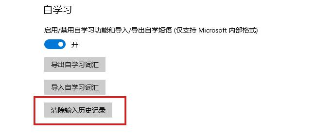 window10拼音輸入法變成默認全角如何解決