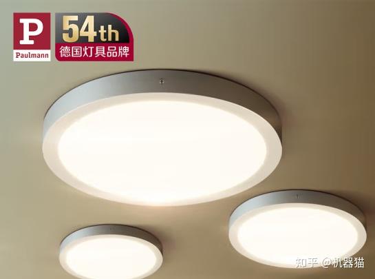孩子卧室灯具怎么选择？霍尼韦尔吸顶灯怎么样？2024年4月家装节护眼吸顶灯选购攻略（柏曼，Lipro，霍尼韦尔横向对比） - 知乎